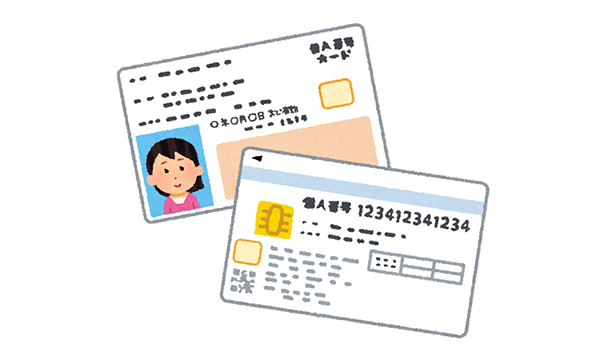 第58回 マイナ保険証の概要